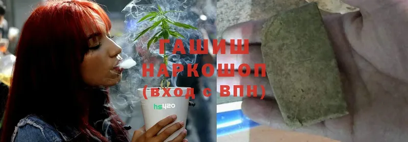 где купить наркоту  Николаевск-на-Амуре  ГАШИШ hashish 