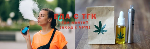 MESCALINE Белоозёрский