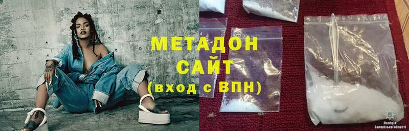 ссылка на мегу сайт  Николаевск-на-Амуре  МЕТАДОН белоснежный  где можно купить  